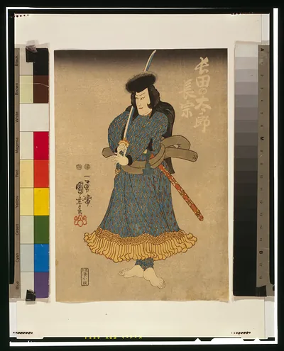 Kurando Yukinaga Saitō go Kunitake onnagyōja : Osada no tarō Nagamune.