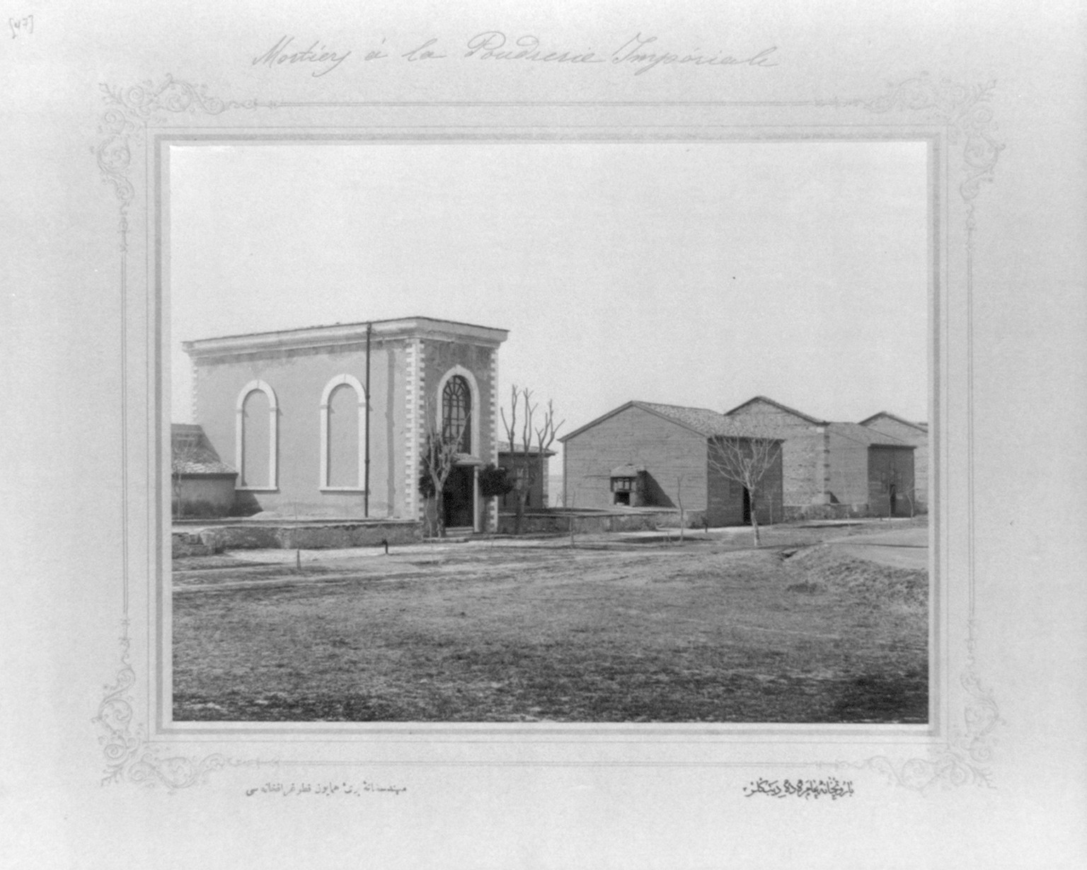 [The mortars in the Imperial Gunpowder Factory] / the photograph studio of the Imperial School of Engineering., [between 1880 and 1893] — historic photograph