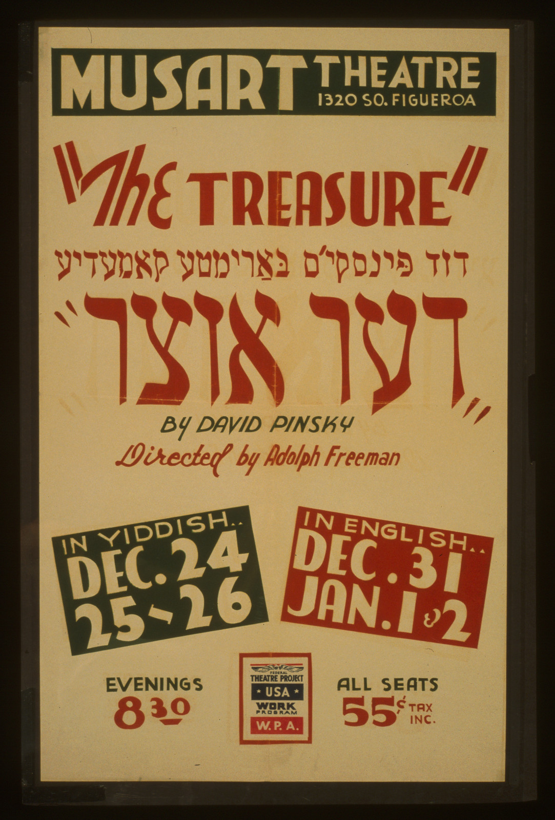The treasure by David Pinsky directed by Adolph Freeman, 1936 — vintage poster