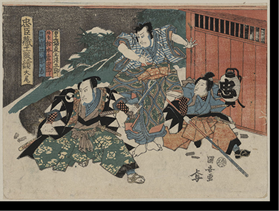 Antique Photo Print - Japanese Ukiyo-e print - Framed Wall Art Gift (5), 1750 — historic photograph