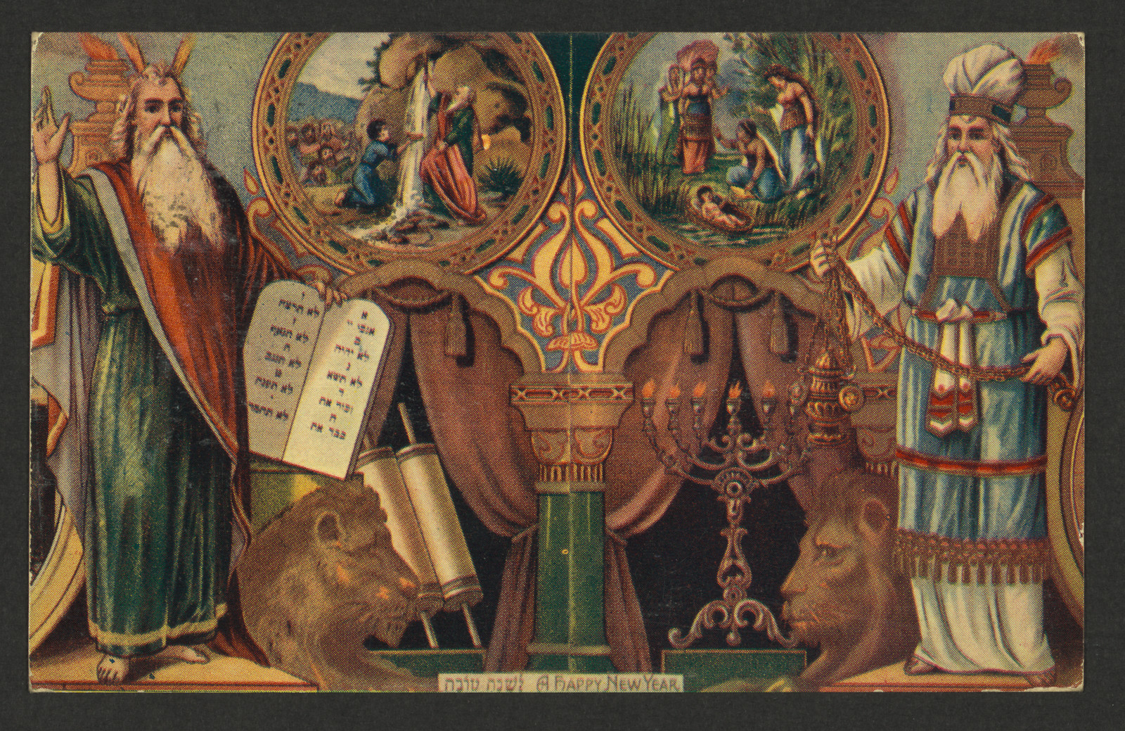 Jewish New Year postcard with Moses, menorah and lions — vintage postcard