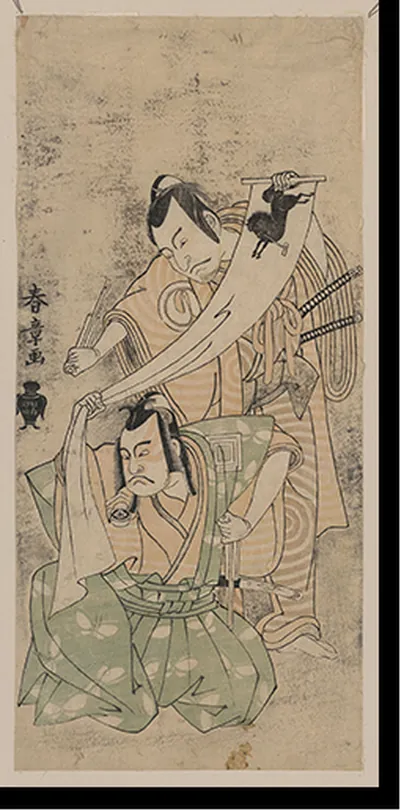 Antique Photo Print - Japanese Ukiyo-e print - Antique Wall Decor (18)