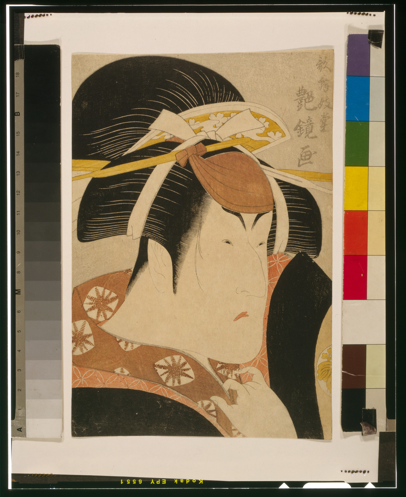 Nakayama tomisaburō, 1796 — historic print