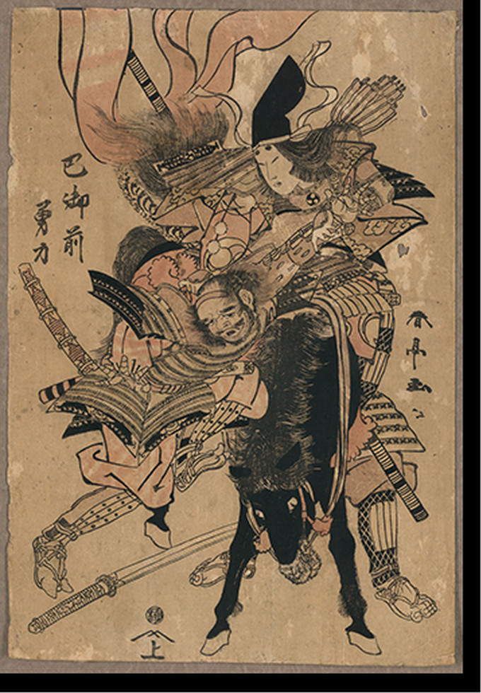Antique Photo Print - Japanese Ukiyo-e print - Framed Wall Art Gift (8), 1750 — historic photograph