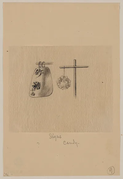 [Japanese drawing]