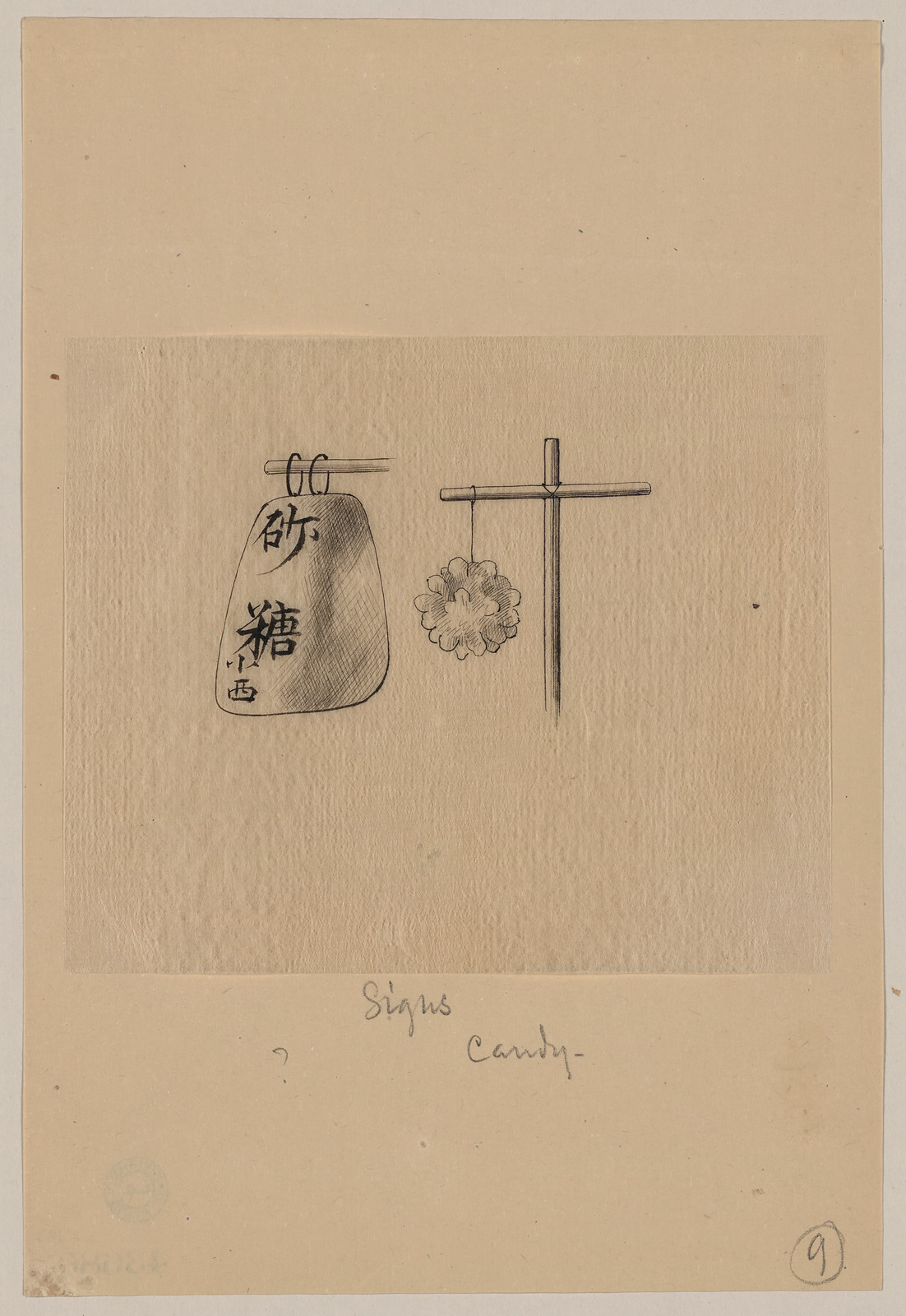 [Japanese drawing], 1750 — historic drawing