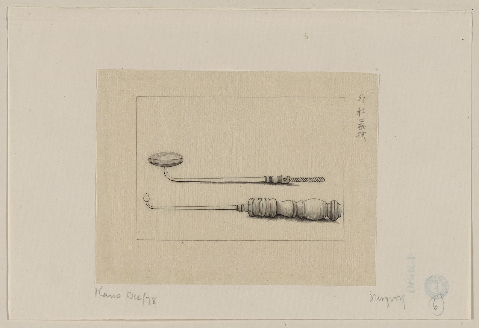[Japanese drawing], 1750 — historic drawing