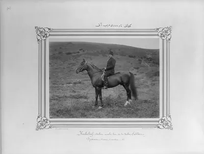 [The bay Arabian horse named Kessaf] / Constantinople, Abdullah Frères.