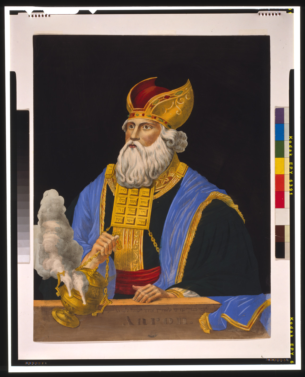 Aaron, N.Y. : Published and printed by H. Schile, c1874. — antique lithograph