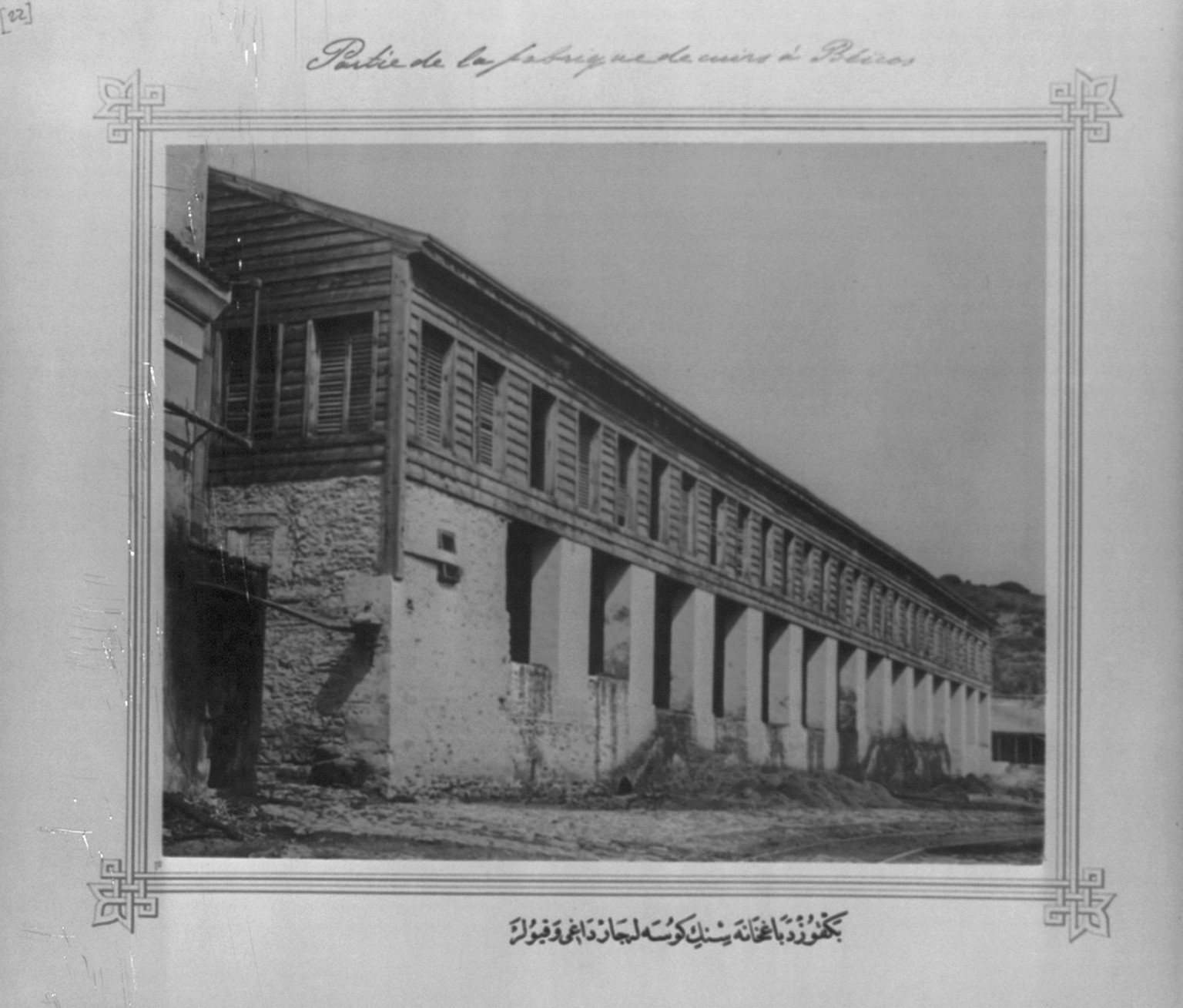 [The wells and trellis for stout leather of the tannery in Beykoz], [between 1880 and 1893] — historic photograph