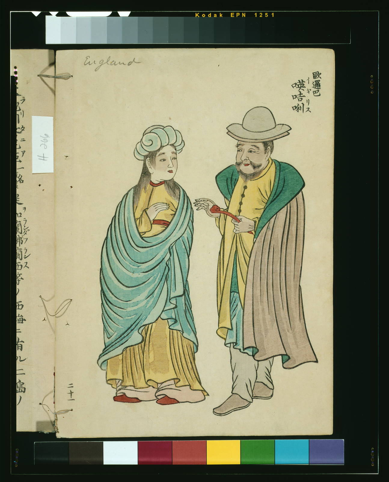 [Appearance of English people], [1854] — historic print