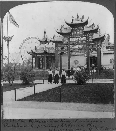 The Chinese Pavilion [large pagoda], Louisiana Purchase Exposition, St. Louis, Mo.