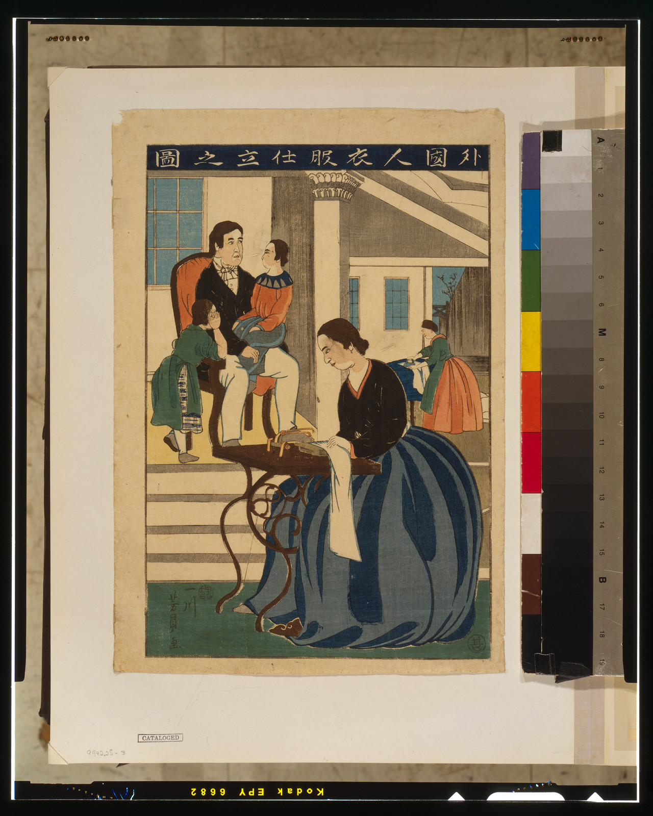 Gaikokujin ifuku shitate no zuTITLE TRANSLATION:Foreign [women] engaged in dressmaking., 1860 — historic print