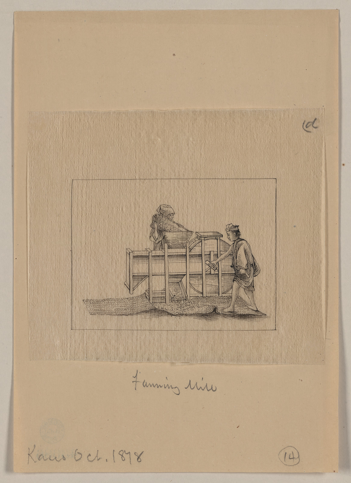 [Japanese drawing], 1750 — historic drawing