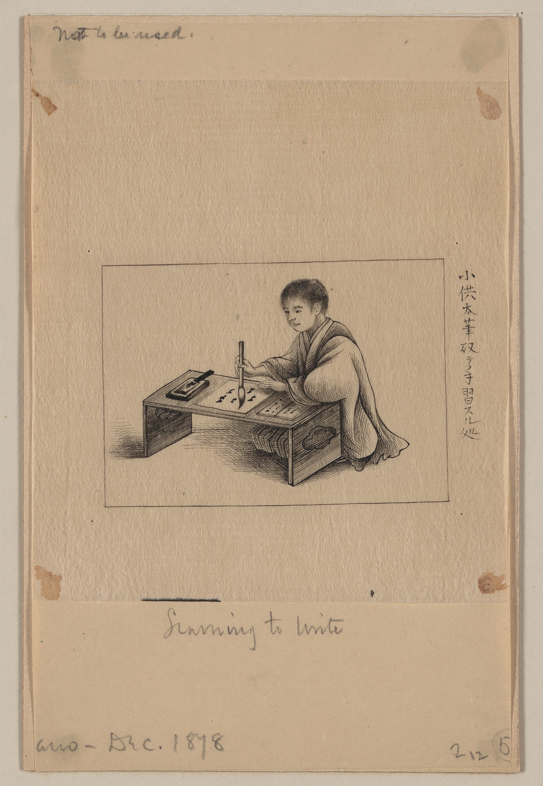 [Japanese drawing], 1750 — historic drawing