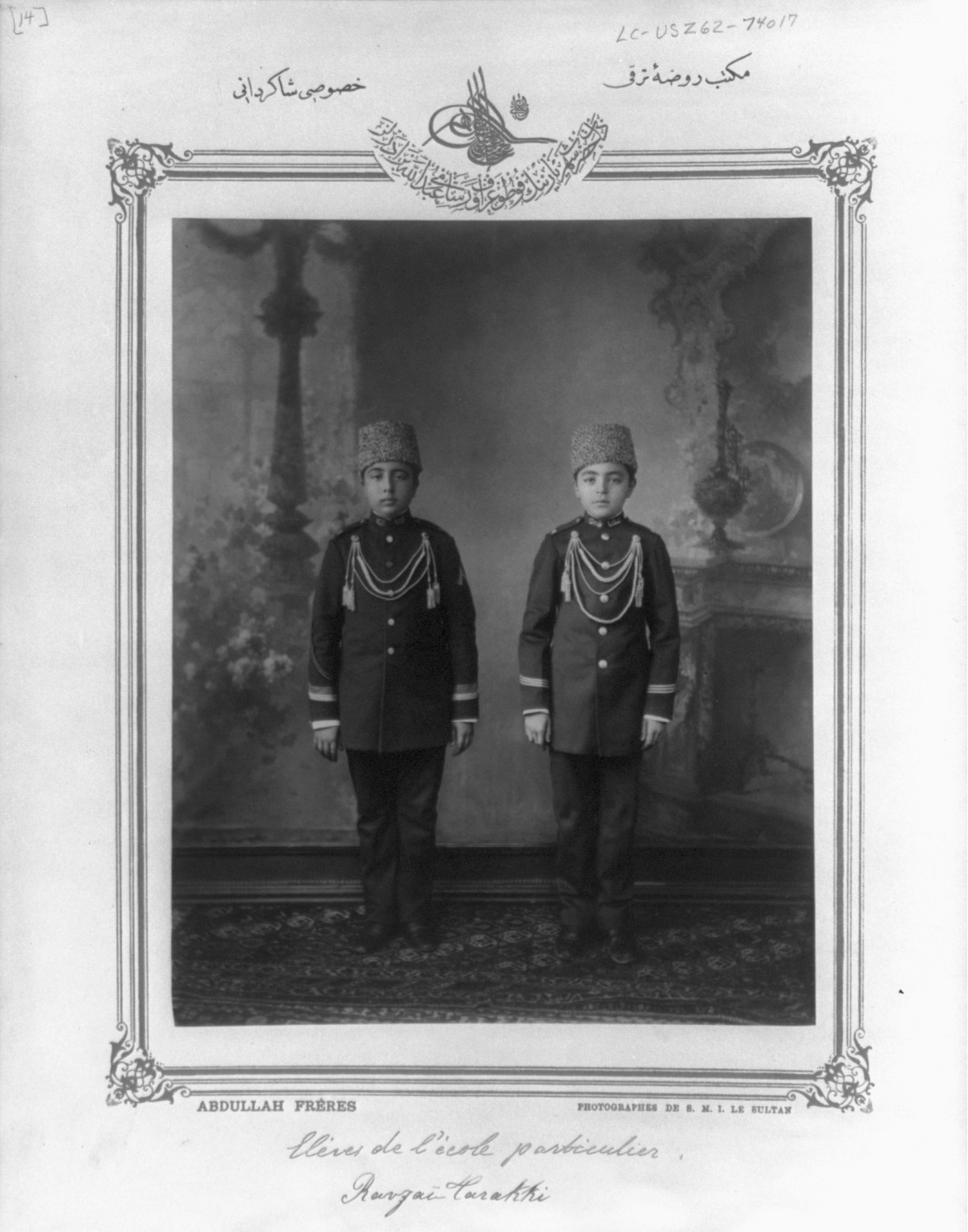 [Students, private school Ravza-yi Terakki] / Abdullah Frères, photographes de S.M.I. le Sultan., [between 1880 and 1893] — historic photograph