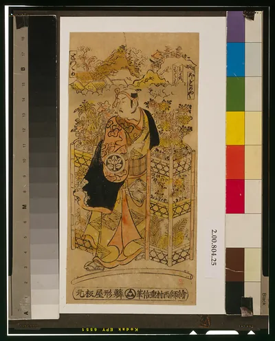 Yondaime ichimura takenojō no hanauri