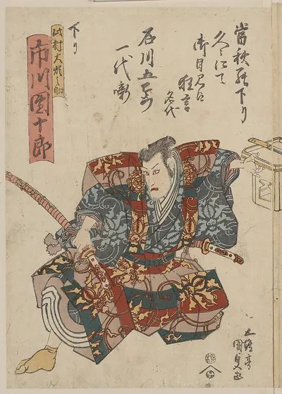 [Japanese Ukiyo-e print]