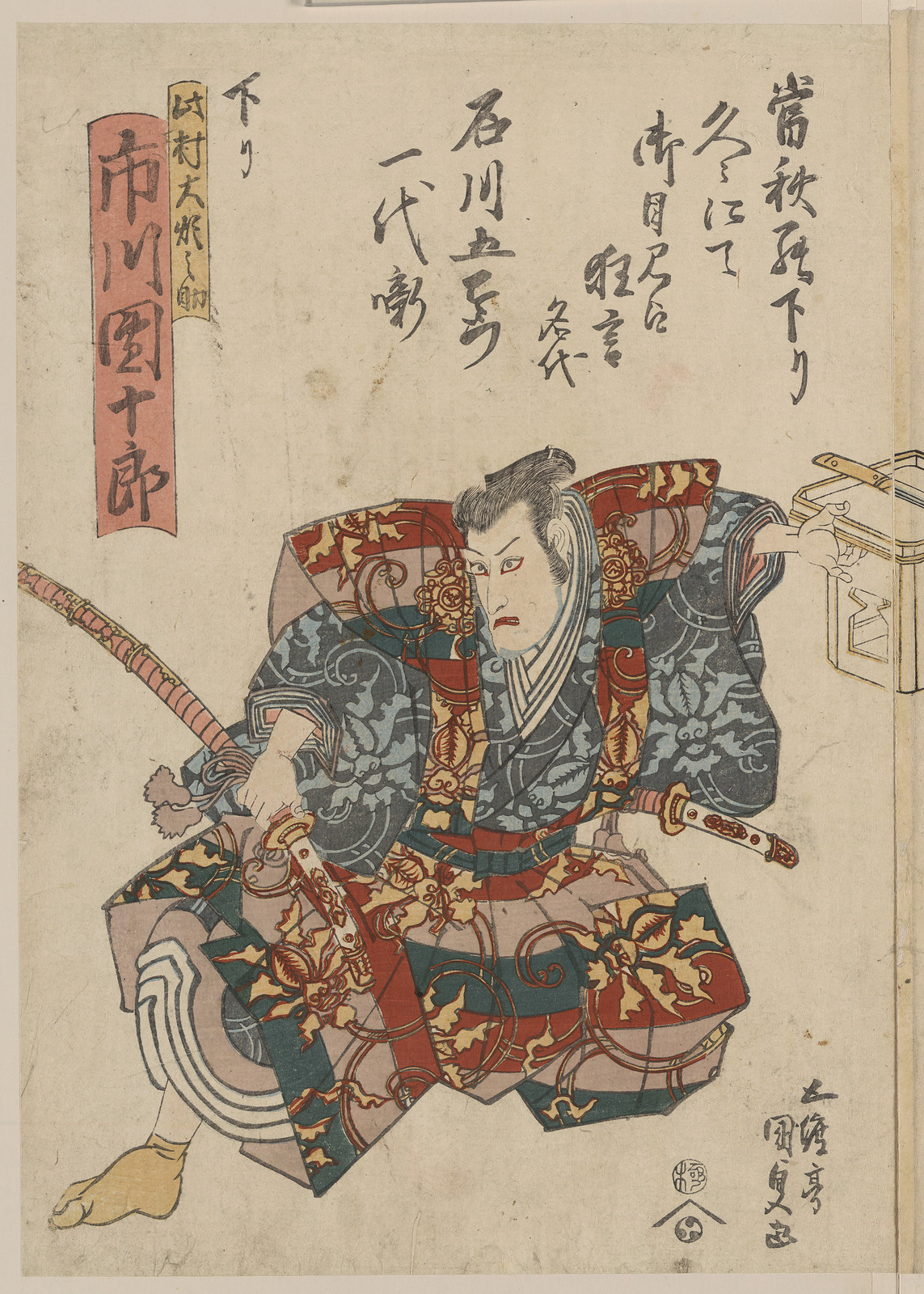 [Japanese Ukiyo-e print], 1750 — historic print