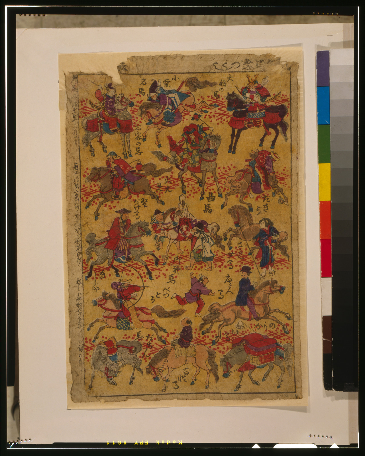 Uma nori zukushiTITLE TRANSLATION:Melange of horse-riders., 304 — historic print