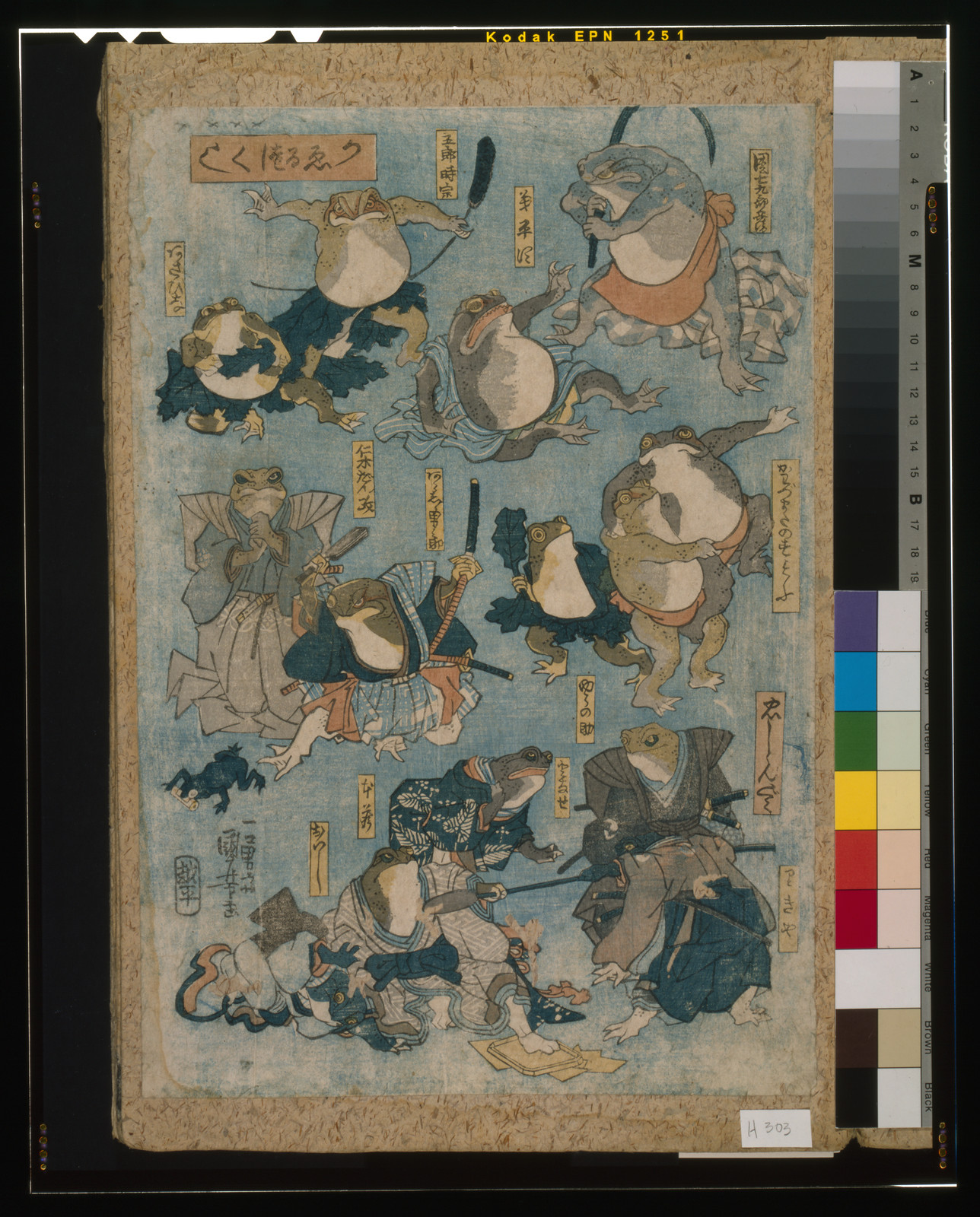 [Famous heroes of the kabuki stage played by frogs] — historic print