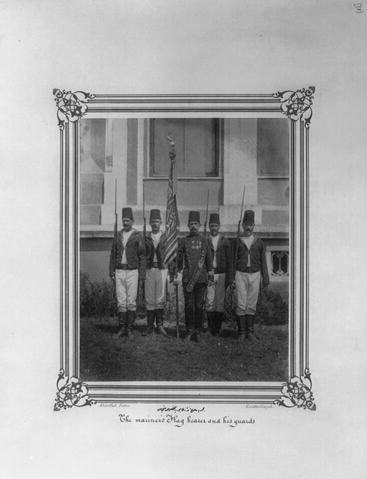 [The flag of the Imperial Battalion of Navy Fusiliers] / Abdullah Frères, Constantinople., [between 1880 and 1893] — historic photograph