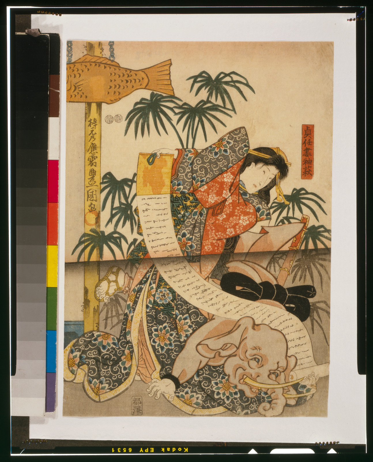 Hachimantarō Yoshiie Abe Sadatō : Sadatō Tsuma Sodehagi., [1847 or 1848] — historic print