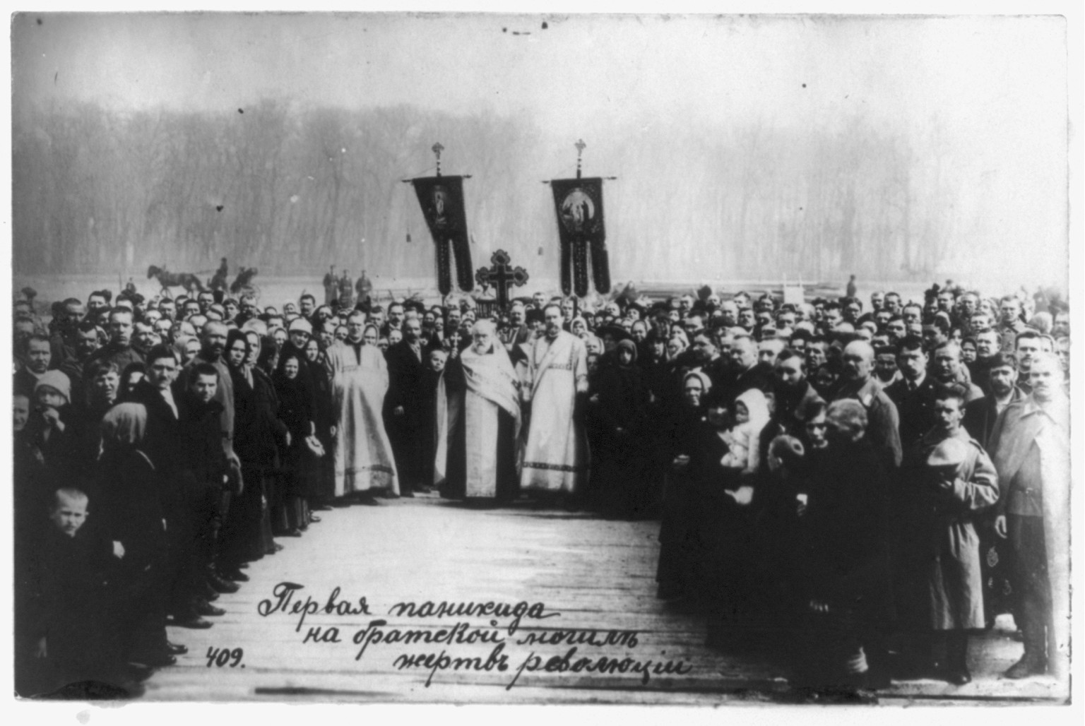 The first requiem of the fraternal grave of the victims of the revolution, 1917, Petrograd [Leningrad, Russia], 1917 — historic photograph