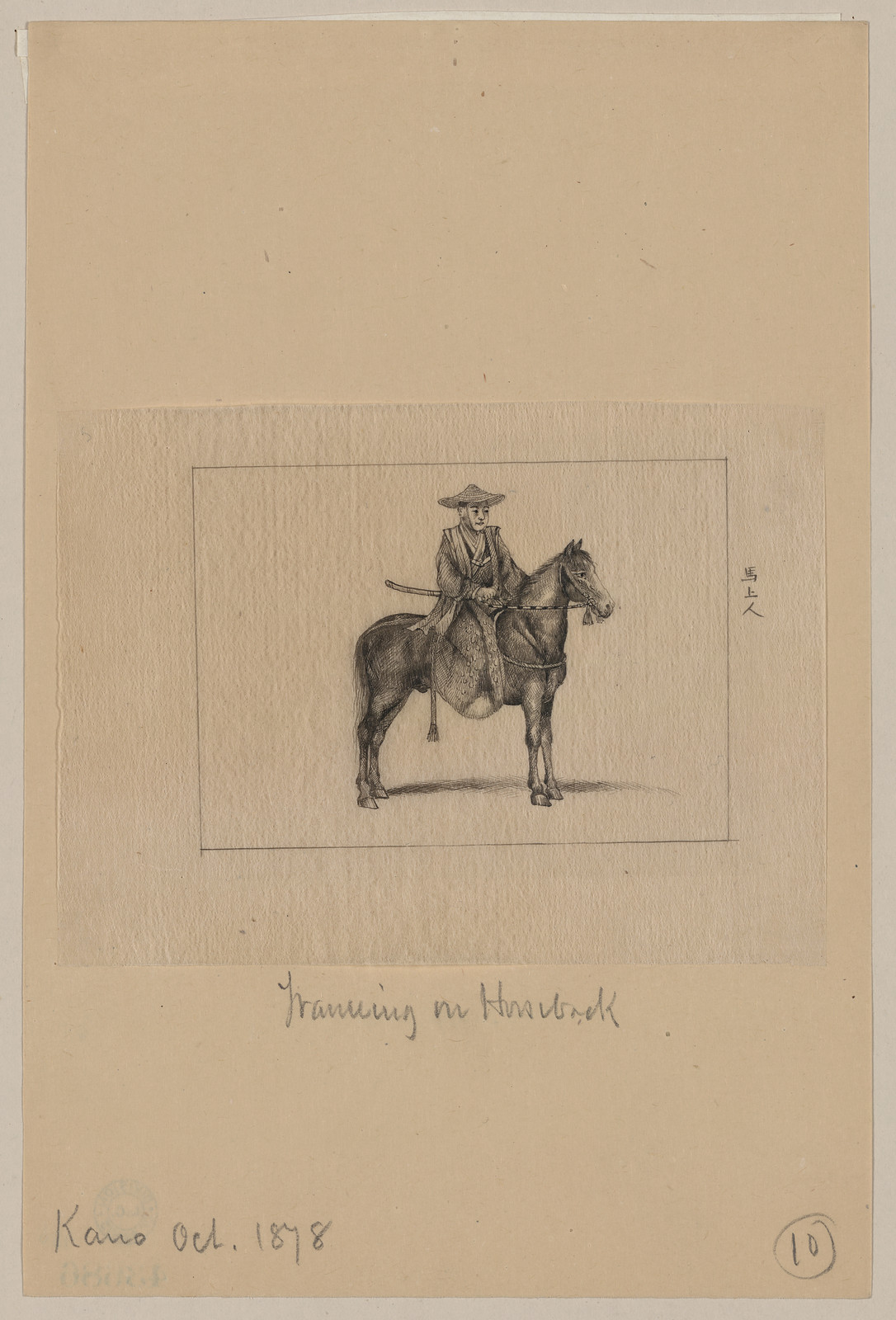 [Japanese drawing], 1750 — historic drawing