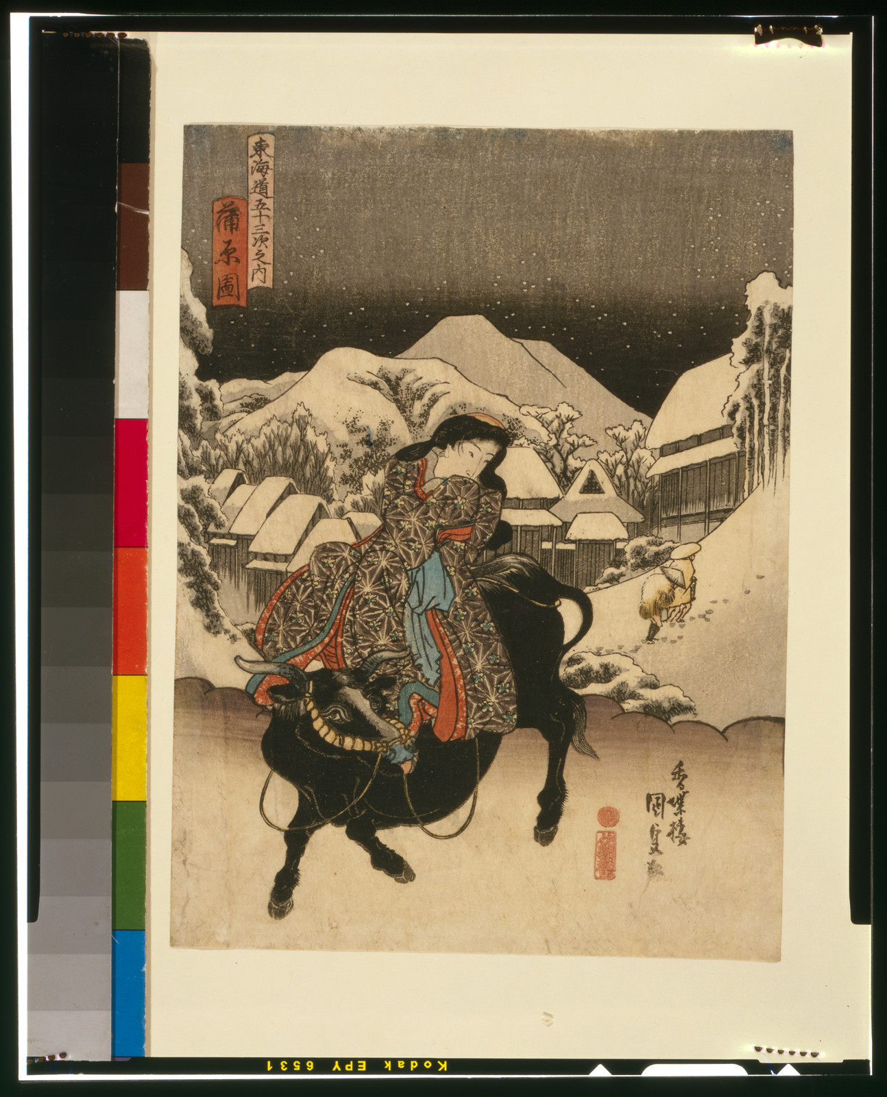 Kanbara, [between 1836 and 1844] — historic print