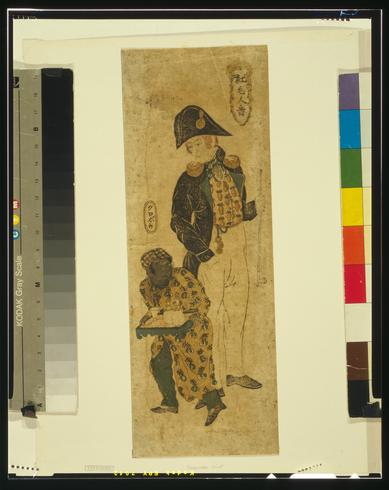 Komojin no zu: KuroboTITLE TRANSLATION:Portrait of red-haired man [i.e. foreigner] and black attendant [Javanese]., 1850 — historic print