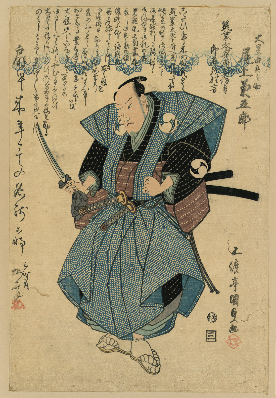 [Onoi Kikugoro actor in the role of Oishi Yoshio in his farewell performace], 1806 — historic print