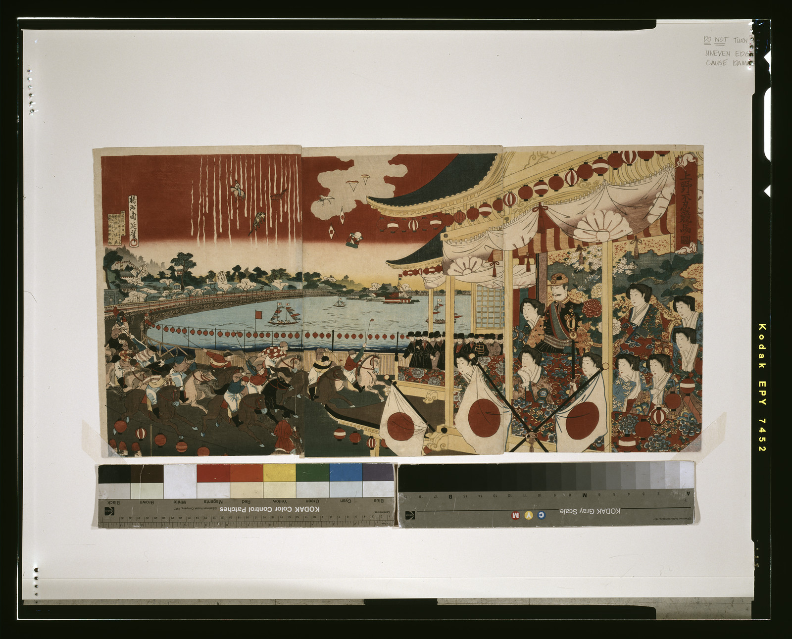 Ueno [shinobazu] keiba no zuTITLE TRANSLATION:Horse race in Ueno Park., 304 — historic print