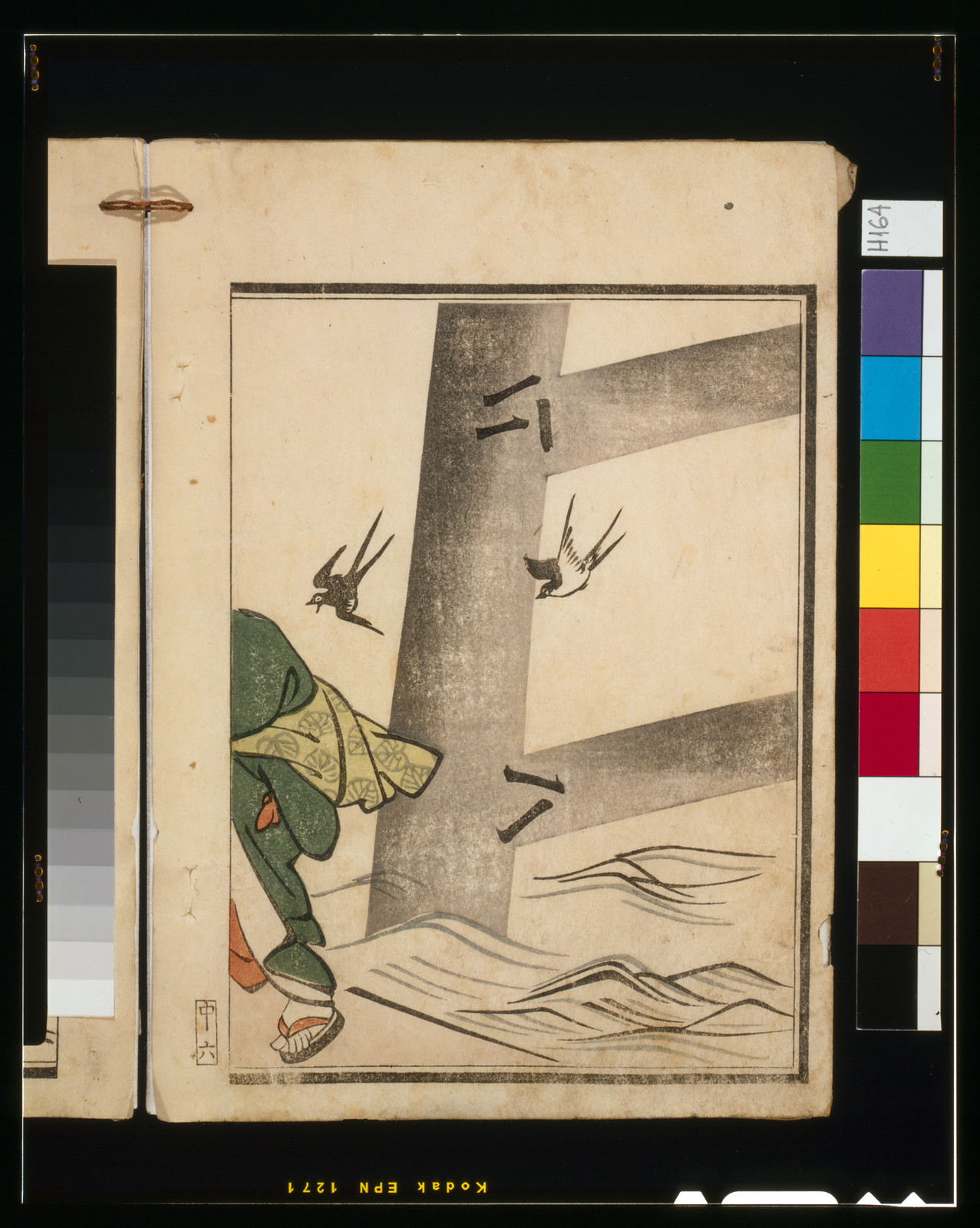 [Geisha stepping into a boat], [1803] — historic print