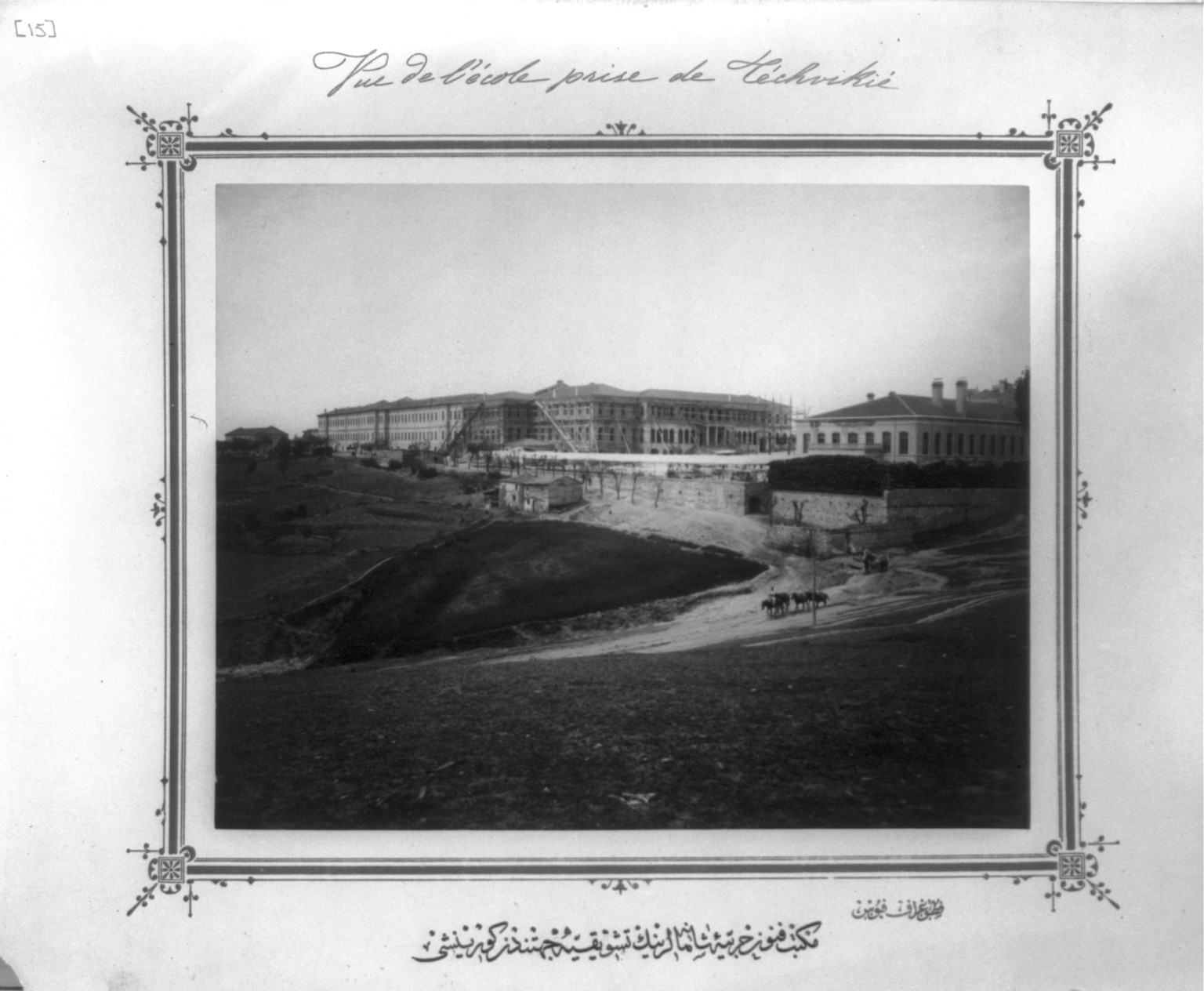 [View from Tesvikiye of the Imperial Military Academy] / fotograf Föbus., [between 1890 and 1893] — historic photograph