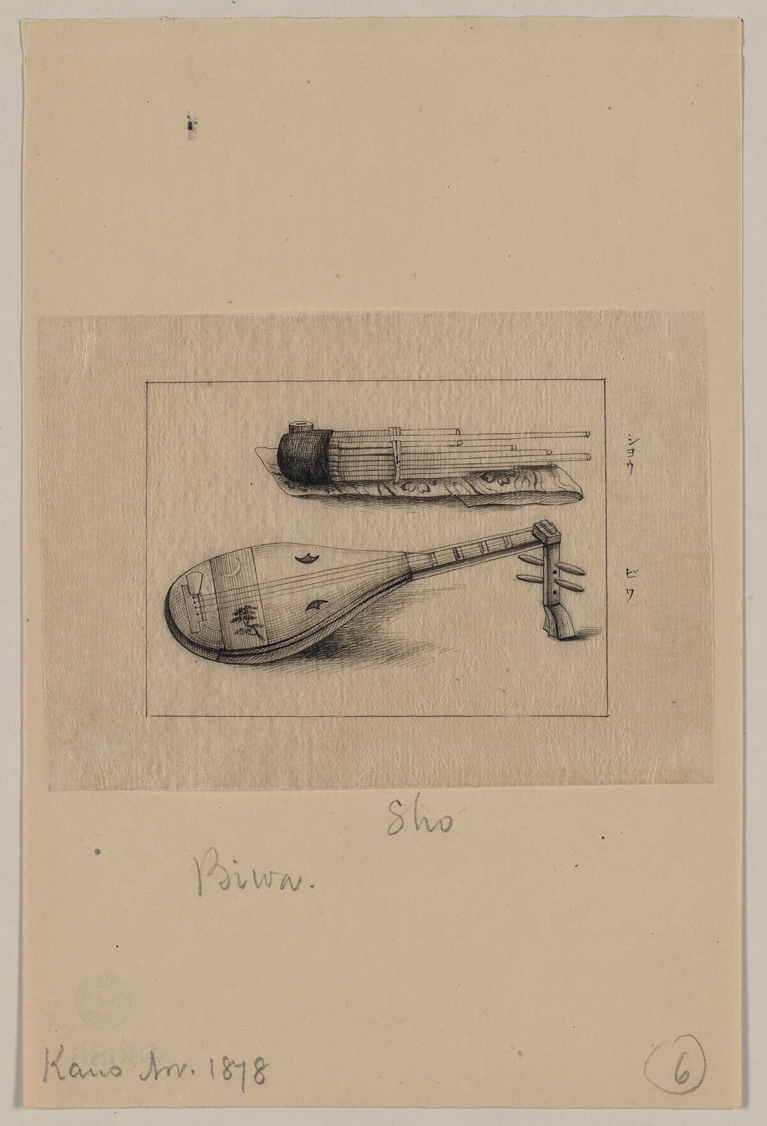 [Japanese drawing], 1750 — historic drawing