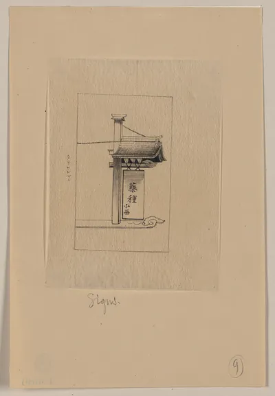 [Japanese drawing]