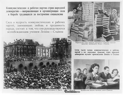 [Left: Celebration in Prague in honor of the 9th Congress of the Czechoslovakian Communist Party; top right: 2 pictures which indicate the volume of publications by Lenin and Stalin; bottom right: Pupil in a party school in Bucharest]