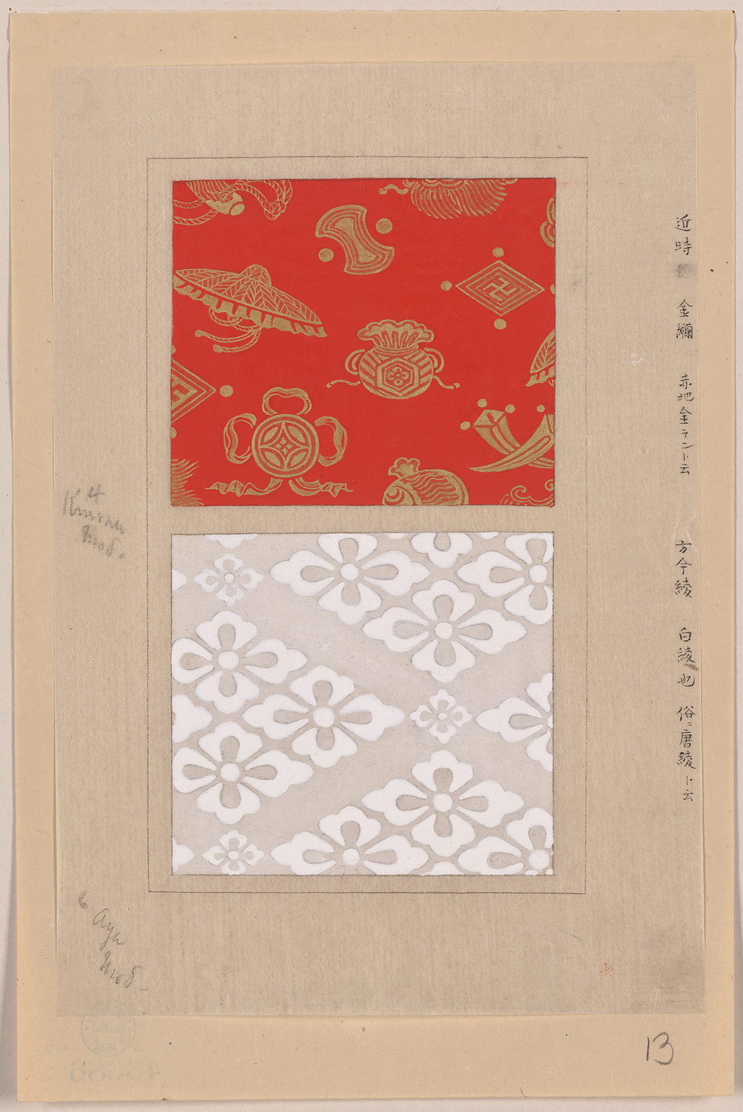 [Japanese drawing], 1750 — historic drawing