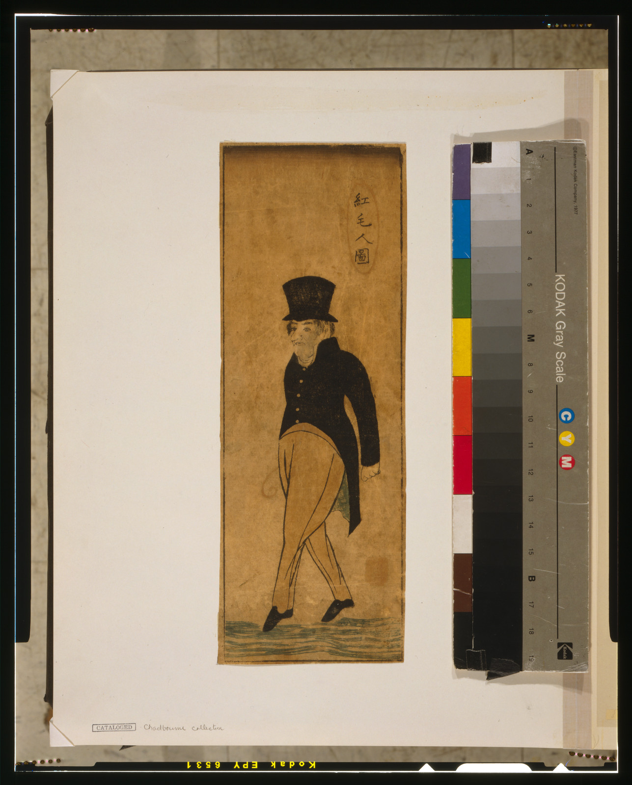 Komojin no zuTITLE TRANSLATION:Portrait of a red-haired man., 1845 — historic print