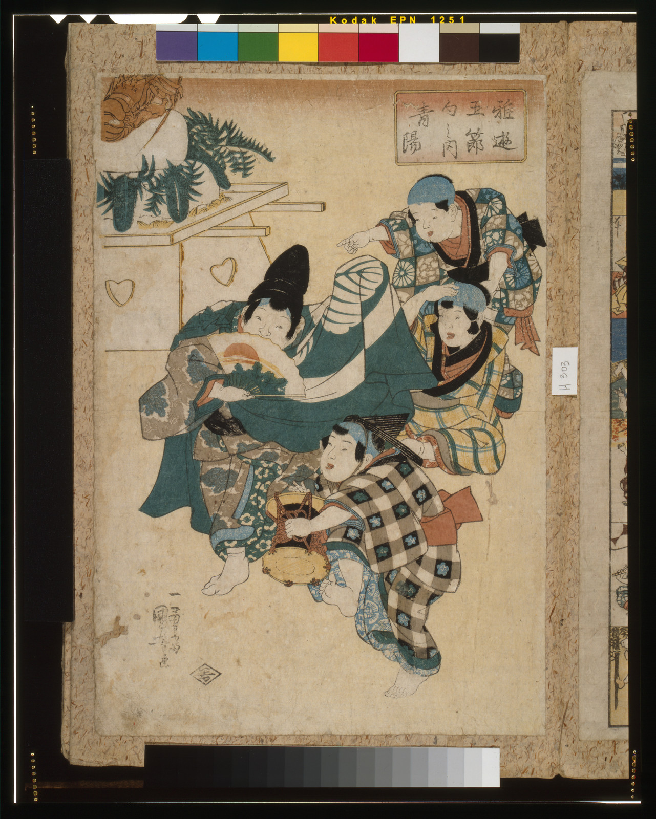 [Children parading] — historic print