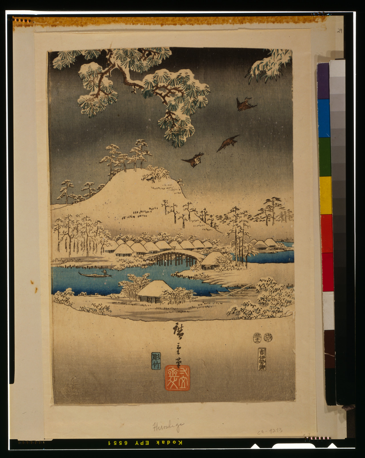 Fūryū genji yuki no nagame, 1853 — historic print
