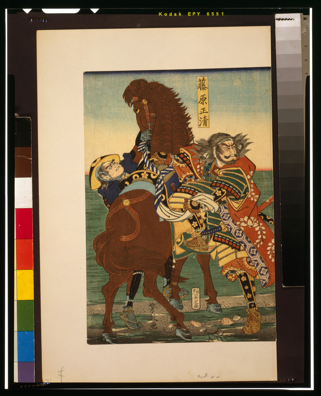 Japanese woodblock print of a samurai on horseback — historic print