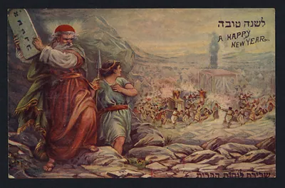 Hebrew New Year greeting postcard with tablet-bearing figure