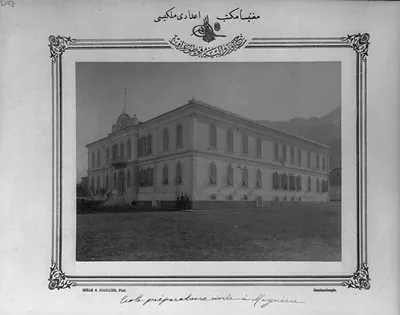 [High school, Manisa] / Sebah & Joaillier, Phot., Constantinople.