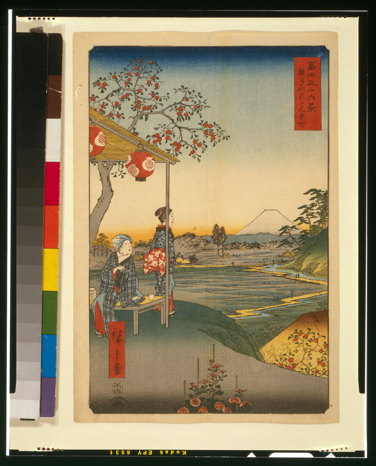 Zoushigaya fujimi chaya, Japan : Tsutaya Kichiz — historic print