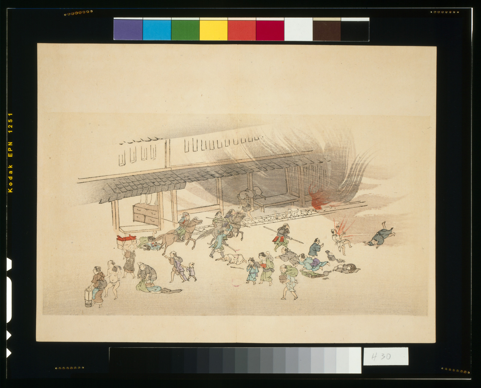 [Battle scene from the Hamaguri Gate Incident of 1864, Kyoto, Japan] — historic print