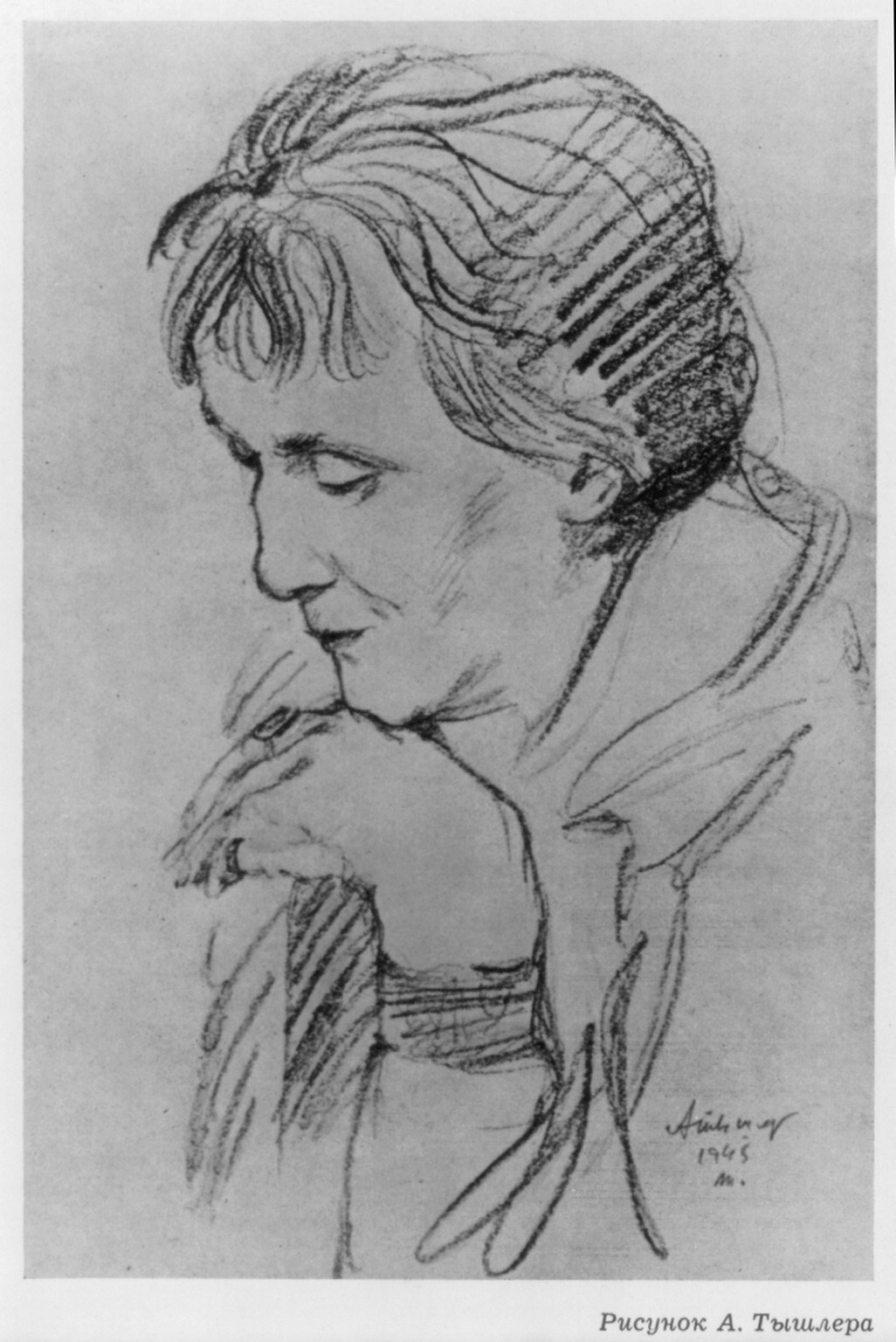 Anna Andreevna Akhmatova, 1889-1966, 1945 — historic photograph