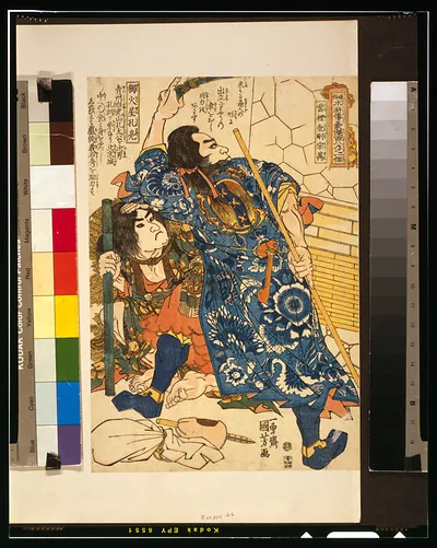 Mōtōsei kōmei unri kōngō sōman dokkasei kōryō
