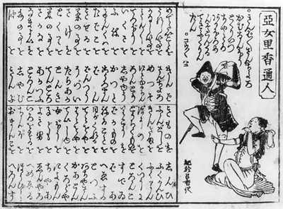 AmerikatsujinTITLE TRANSLATION:Americans.